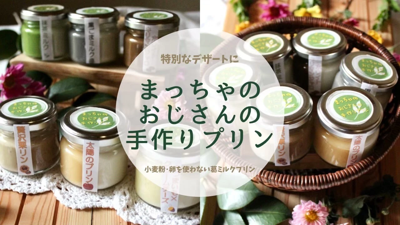 アレルギーに優しい、身体に嬉しい